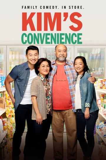 Ассимиляция Кимов / Kim's Convenience (сериал)