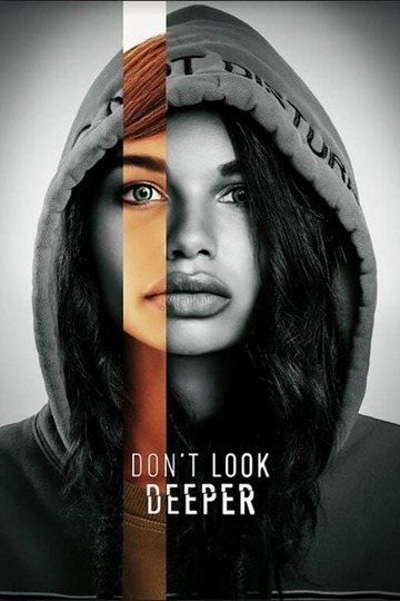 Не копайся в себе / Don't Look Deeper (сериал)