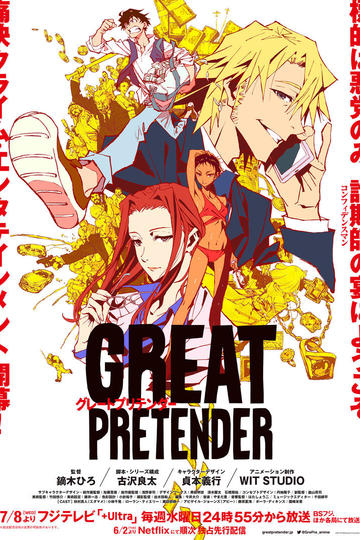 Great Pretender (anime)