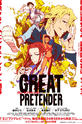 Great Pretender (anime)