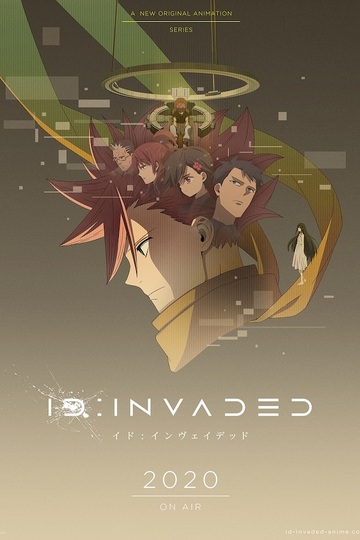 ID: Invaded / イド：インヴェイデッド (anime)