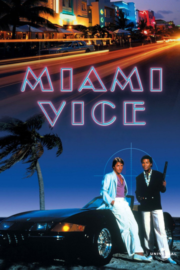 Полиция Майами: Отдел нравов / Miami Vice (сериал)