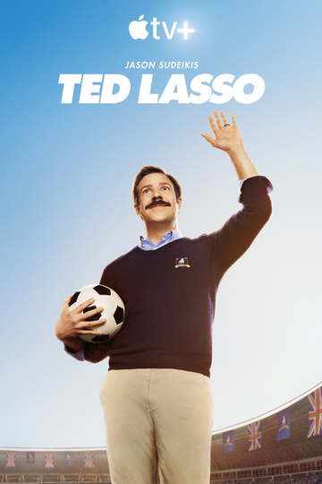 Тед Лассо / Ted Lasso (сериал)