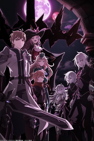 King's Raid: Successors of the Will / キングスレイド 意志を継ぐものたち (anime)