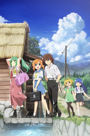 Higurashi: When They Cry - Gou / ひぐらしのなく頃に業 (anime)