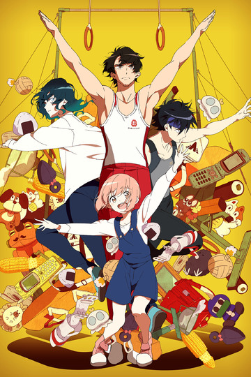 The Gymnastics Samurai / 体操ザムライ (anime)