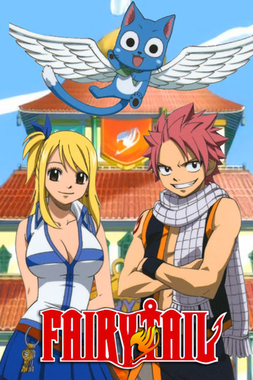 Сказка о хвосте феи / Fairy Tail (аниме)