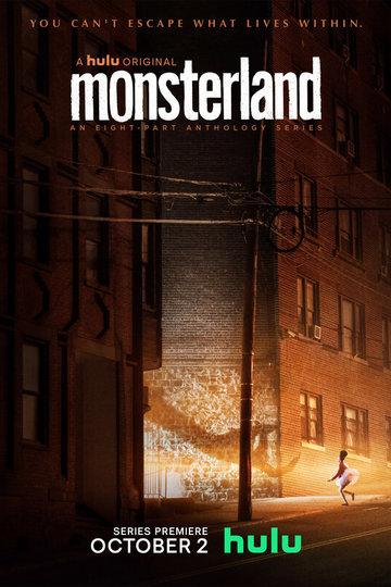 Земля монстров / Monsterland (сериал)