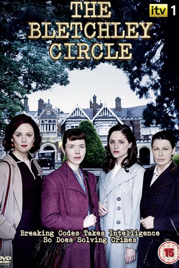 Код убийства / The Bletchley Circle (сериал)