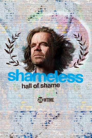 Бесстыжие: зал позора / Shameless Hall of Shame (сериал)