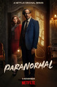 Паранормальные явления / Paranormal (сериал)