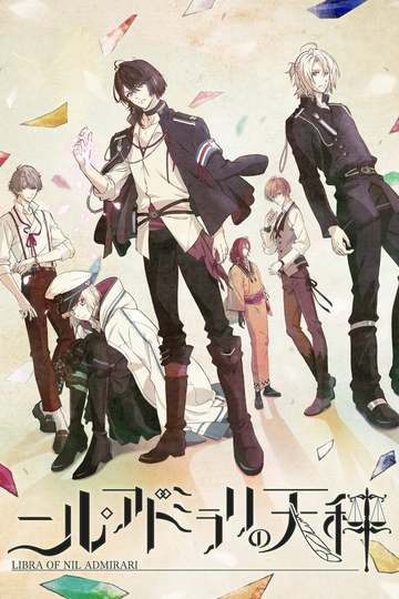 Libra of Nil Admirari / ニル・アドミラリの天秤 帝都幻惑綺譚 (anime)