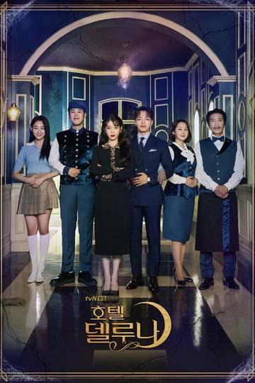 Hotel Del Luna / 호텔 델루나 (show)