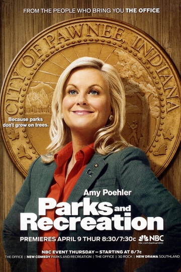 Парки и зоны отдыха / Parks and Recreation (сериал)