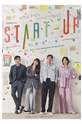 Start-Up / 스타트업 (show)