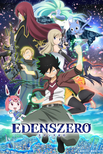 Edens Zero (anime)