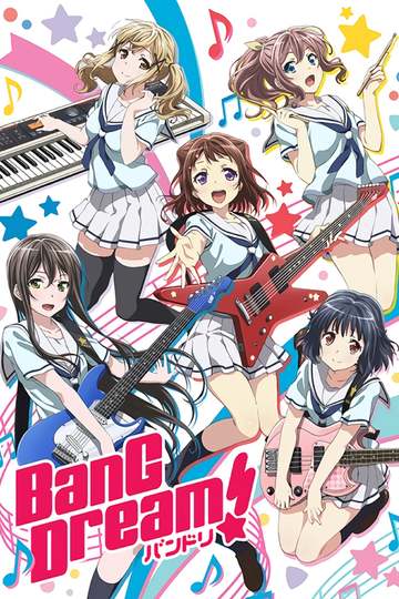 Bang Dream! / バンドリ (anime)