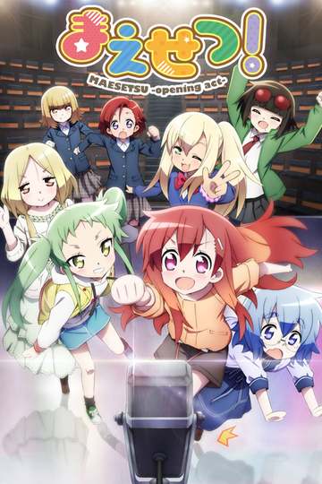Maesetsu! Opening Act / まえせつ！ (anime)