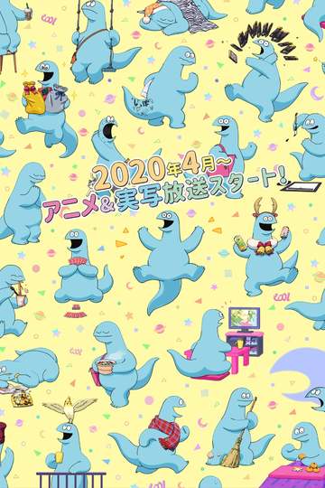 My Roomie Is a Dino / ギャルと恐竜 (anime)