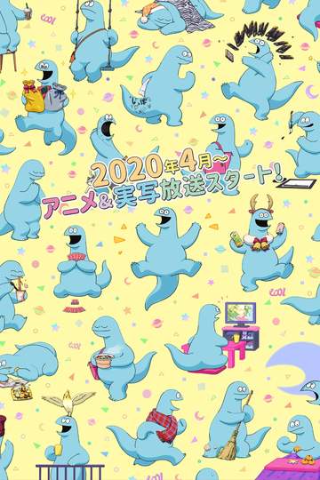 My Roomie Is a Dino / ギャルと恐竜 (anime)