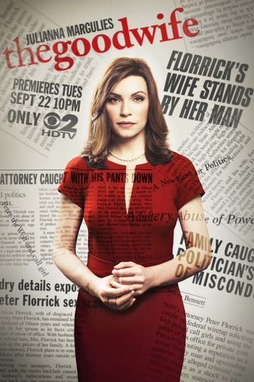 Правильная жена / The Good Wife (сериал)