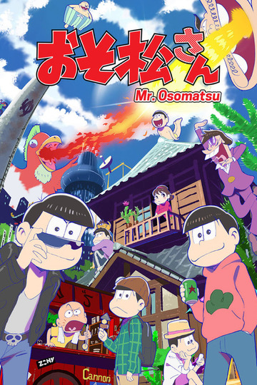 Mr. Osomatsu / おそ松さん (anime)