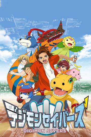 Digimon Data Squad / デジモンセイバーズ (anime)