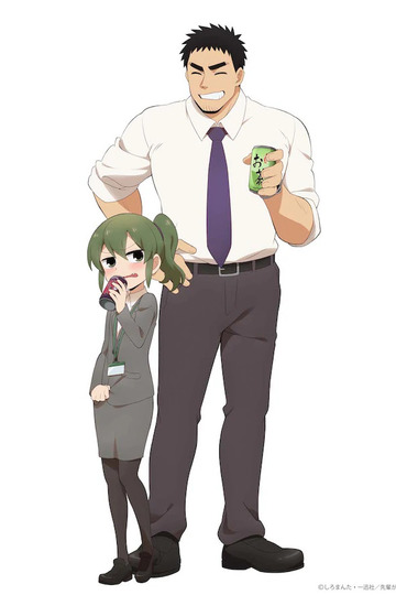 My Senpai Is Annoying / 先輩がうざい後輩の話 (anime)