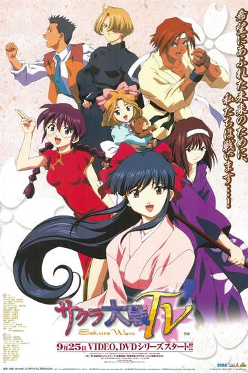 Sakura Wars / サクラ大戦 (anime)