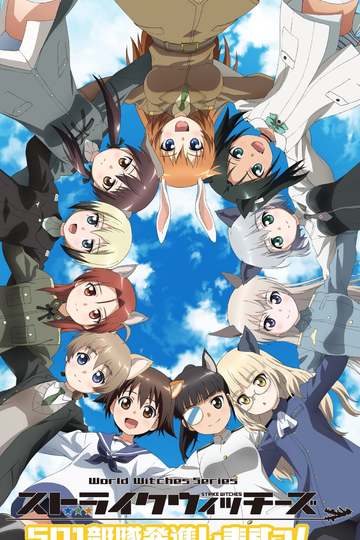 Strike Witches: 501st Joint Fighter Wing Take Off! / ストライクウィッチーズ 501部隊発進しますっ! (anime)