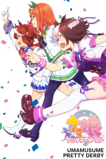 Uma Musume: Pretty Derby Season 2 / ウマ娘 プリティーダービー (anime)