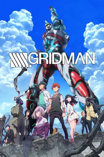 Гридмен / SSSS.GRIDMAN (аниме)