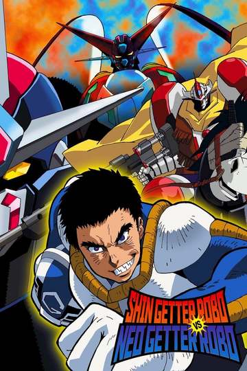 Shin Getter Robo tai Neo Getter Robo / 真ゲッターロボ対ネオゲッターロボ (anime)