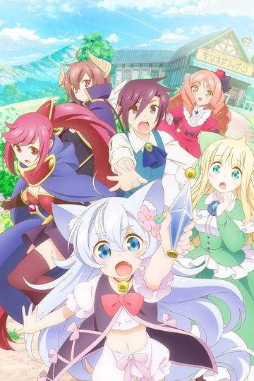 Drugstore in Another World: The Slow Life of a Cheat Pharmacist / チート薬師のスローライフ ~異世界に作ろうドラッグストア~ (anime)