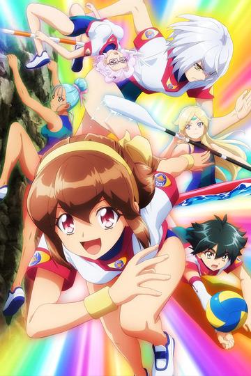 Battle Athletess Daiundoukai Restart! / バトルアスリーテス大運動会 Restart! (anime)