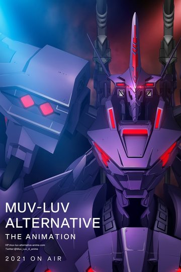 Muv-Luv Alternative The Animation / マブラヴ オルタネイティヴ The Animation (anime)