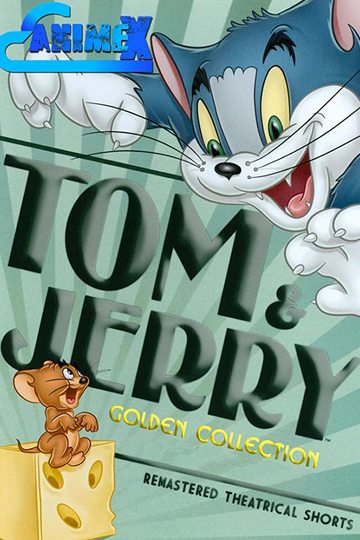 Том и Джерри / Tom and Jerry (сериал)