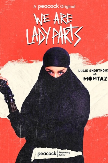 Мы – Lady Parts / We Are Lady Parts (сериал)