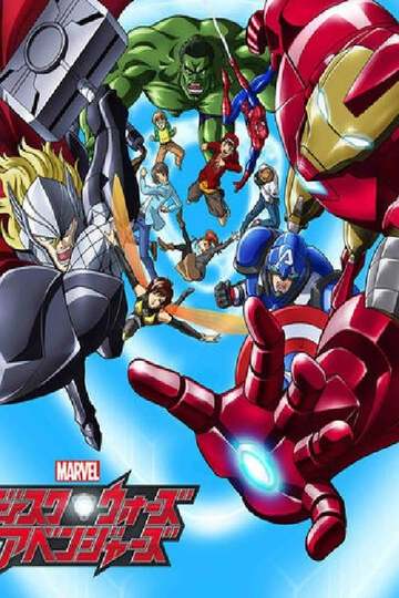Marvel Disk Wars: The Avengers / ディスク・ウォーズ：アベンジャーズ (anime)