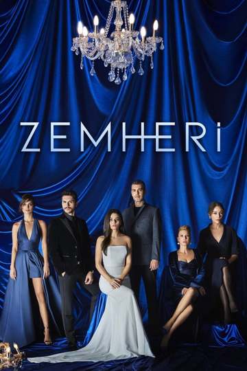 Стужа / Zemheri (сериал)