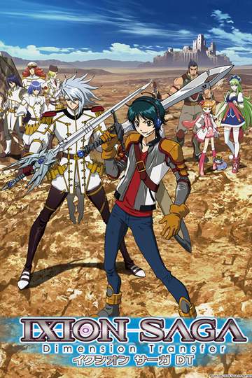 Ixion Saga: Dimension Transfer (anime)