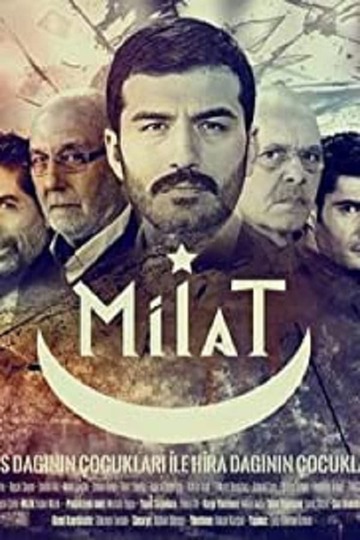 Разведка / Milat (сериал)