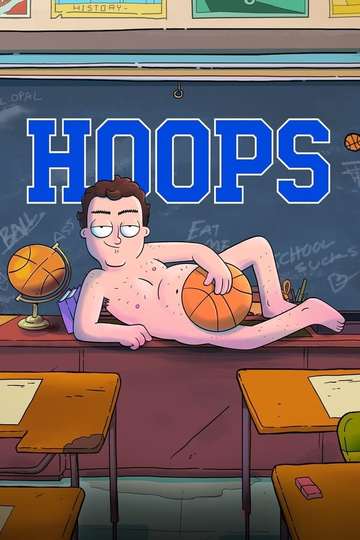 Данк или сквозняк? / Hoops (сериал)