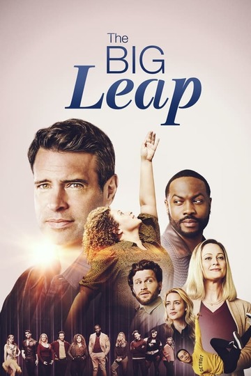 Большой прыжок / The Big Leap (сериал)