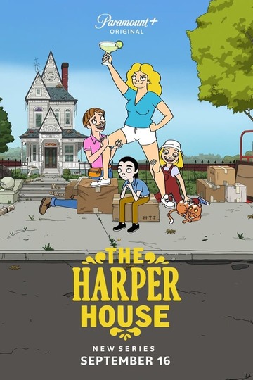 Харперы / The Harper House (сериал)