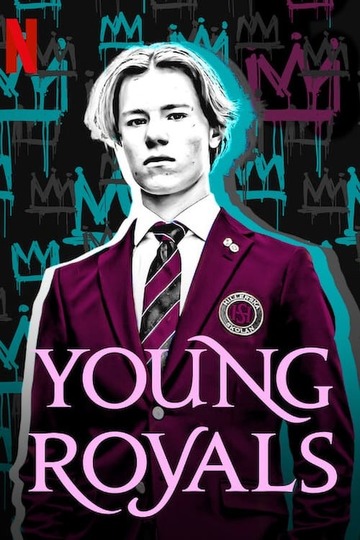 Молодые монархи / Young Royals (сериал)