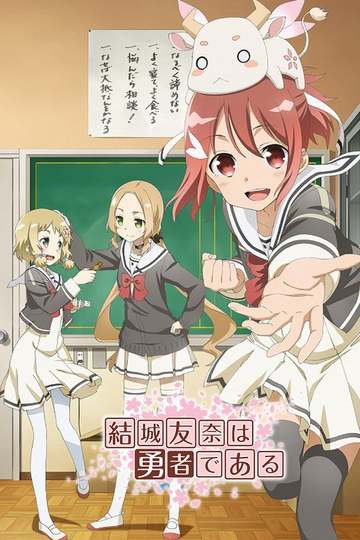 Yuki Yuna is a Hero: The Hero Chapter (TV) - Anime News Network