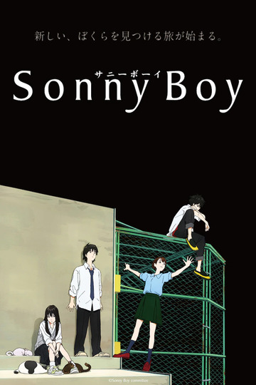 Sonny Boy (anime)