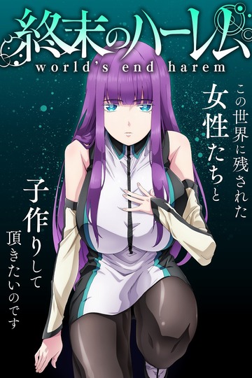 World's End Harem Season 2: Not Returning! Everything Wrong With Season 1?