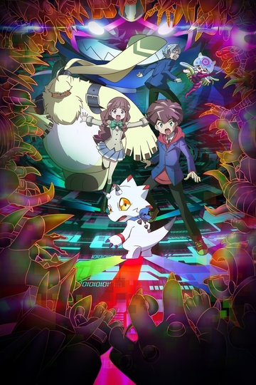 Digimon Ghost Game / デジモンゴーストゲーム (anime)